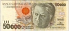 [Brazil 50,000 Cruzeiros]