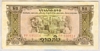 [Laos 20 Kip]
