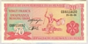 [Burundi 20 Francs]