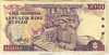 [Indonesia 10,000 Rupiah]