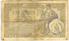[Yugoslavia 100 Dinara]