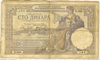 [Yugoslavia 100 Dinara]