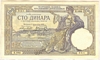 [Yugoslavia 100 Dinara]