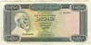 [Libya 10 Dinars]