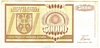 [Bosnia And Herzegovina 50,000 Dinara]