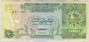 [Qatar 10 Riyals]