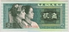 [China 2 Jiao]