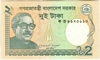 [Bangladesh 2 Taka]