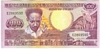 [Suriname 100 Gulden]