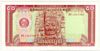 [Cambodia 50 Riels]