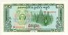 [Cambodia 10 Riels]