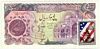 [Iran 5,000 Rials]