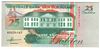 [Suriname 25 Gulden]