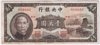 [China 10,000 Yuan]
