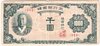 [Korea, South 1,000 Won]