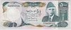 [Pakistan 500 Rupees]
