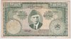 [Pakistan 100 Rupees]