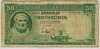 [Greece 50 Drachmai]