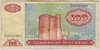 [Azerbaijan Republic 100 Manat]