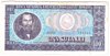 [Romania 100 Lei]