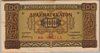 [Greece 100 Drachmai]