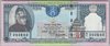 [Nepal 250 Rupees]
