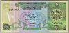 [Qatar 10 Riyals]