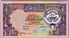 [Kuwait 1/2 Dinar]