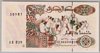 [Algeria 200 Dinars]