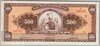 [Peru 500 Soles]