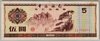[China 5 Yuan]