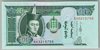[Mongolia 10 Tugrik]