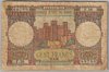 [Morocco 100 Francs]
