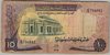 [Sudan 10 Pounds]
