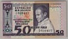 [Madagascar 50 Francs]
