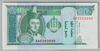 [Mongolia 10 Tugrik]