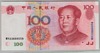 [China 100 Yuan]