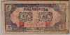 [China 2 Jiao]