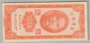 [Taiwan 50 Cents]