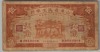 [China 50 Cents]