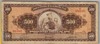 [Peru 500 Soles]