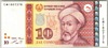 [Tajikistan 10 Somoni]