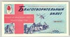 [Russia 100 Rubles]