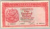 [Hong Kong 100 Dollars]