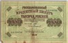 [Russia 1,000 Rubles]