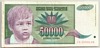 [Yugoslavia 50,000 Dinara]