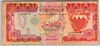 [Bahrain 1 Dinar]