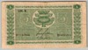[Finland 5 Markkaa]