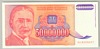 [Yugoslavia 50,000,000 Dinara]