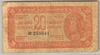 [Yugoslavia 20 Dinara]